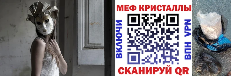 Виды наркоты Славгород ГАШИШ  А ПВП  Мефедрон  Канабис  COCAIN 