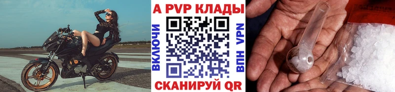 A PVP мука  Славгород 