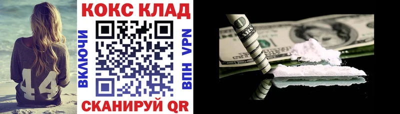 COCAIN Columbia  Славгород 