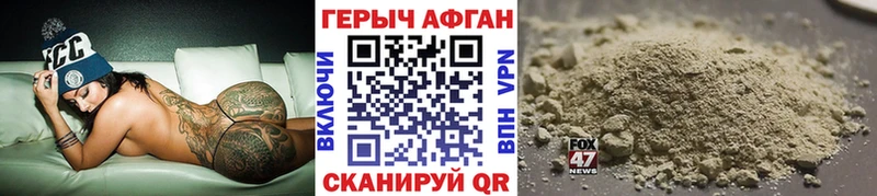 закладка MEGA сайт Героин герыч Славгород
