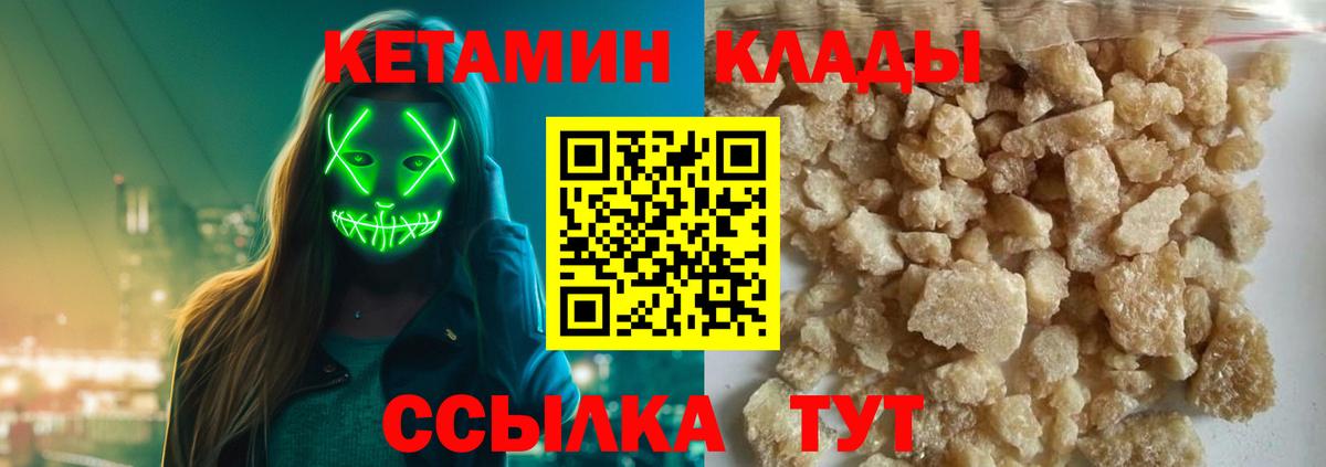 БУТИРАТ Славгород