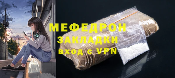меф VHQ Нефтекумск