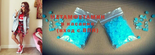 мдма Нея