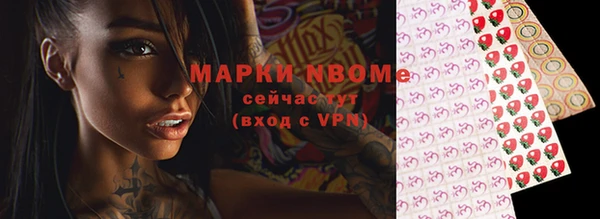 меф VHQ Нефтекумск