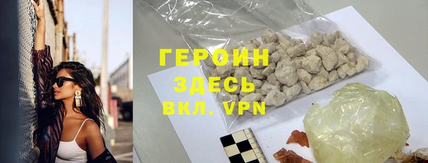 спайс Нефтегорск