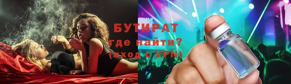 спайс Нефтегорск