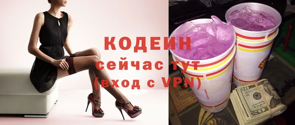 ПСИЛОЦИБИНОВЫЕ ГРИБЫ Новокубанск
