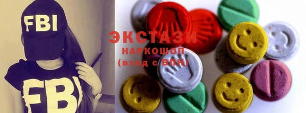 меф VHQ Нефтекумск