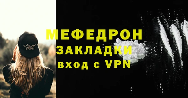 спайс Нефтегорск