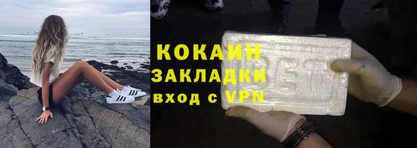 спайс Нефтегорск