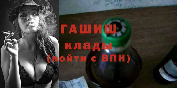 гашишное масло Новодвинск