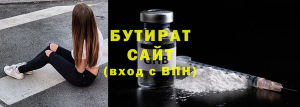 меф VHQ Нефтекумск