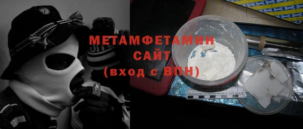 мдма Нея
