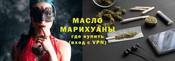 спайс Нефтегорск
