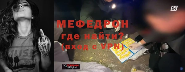 мдма Нея