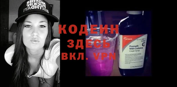гашишное масло Новодвинск