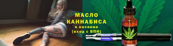 спайс Нефтегорск