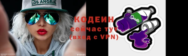 мдма Нея