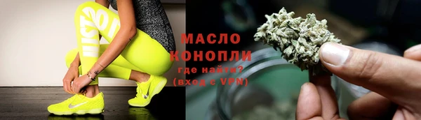 ПСИЛОЦИБИНОВЫЕ ГРИБЫ Новокубанск