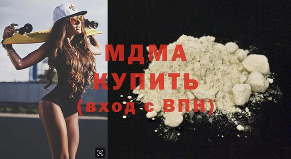 амф Новозыбков