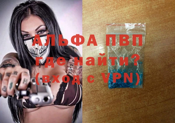спайс Нефтегорск