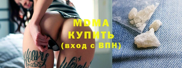 спайс Нефтегорск