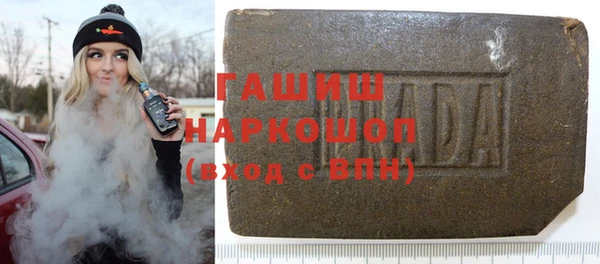 спайс Нефтегорск