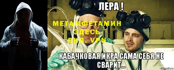 мдма Нея