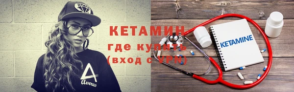 спайс Нефтегорск
