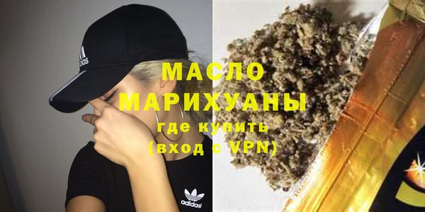 меф VHQ Нефтекумск
