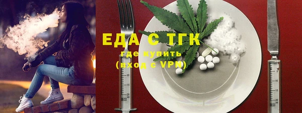 спайс Нефтегорск
