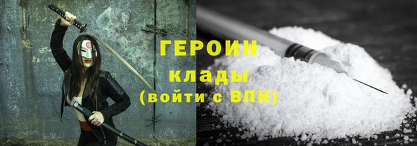 ПСИЛОЦИБИНОВЫЕ ГРИБЫ Новокубанск