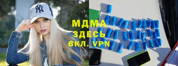 мдма Нея