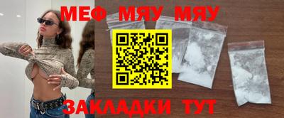 кристаллы Абакан