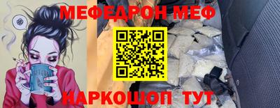 кристаллы Абакан