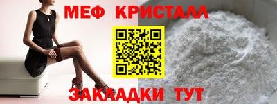 первитин Гусев