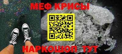 первитин Гусев