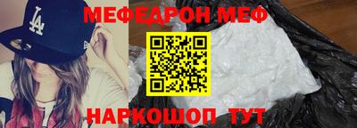 кристаллы Абакан