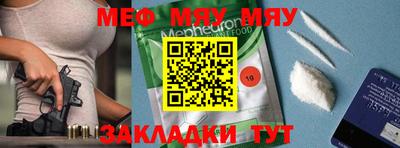 первитин Гусев