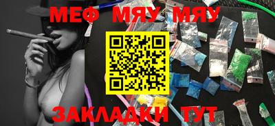 мефедрон мука Гусь-Хрустальный