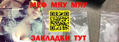 первитин Гусев