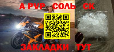 PSILOCYBIN Азнакаево