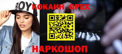 дистиллят марихуана Гусиноозёрск