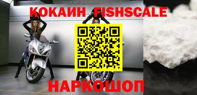 первитин Гусев
