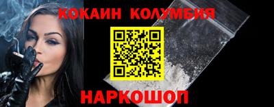 кристаллы Абакан