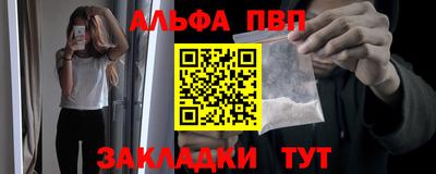 мефедрон мука Гусь-Хрустальный