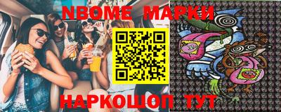 PSILOCYBIN Азнакаево