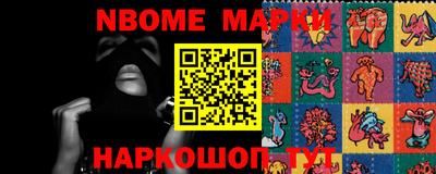 PSILOCYBIN Азнакаево