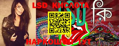 кристаллы Абакан