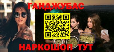 мефедрон мука Гусь-Хрустальный